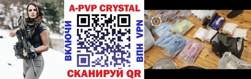 Купить  Гудермес  Alpha PVP СК КРИС 