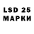 Марки NBOMe 1500мкг Valeriy Bryukhovets