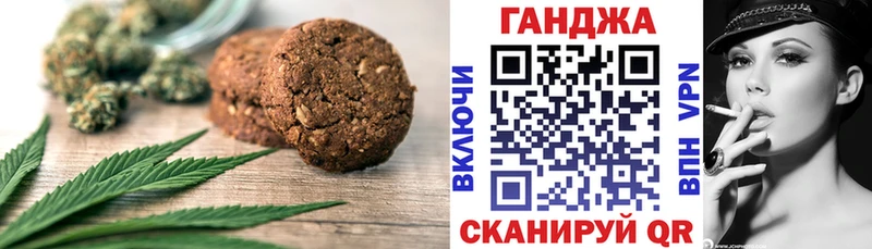 Купить где  Гудермес  Еда ТГК марихуана 