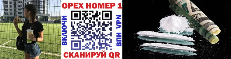 COCAIN Колумбийский  Купить  Гудермес 