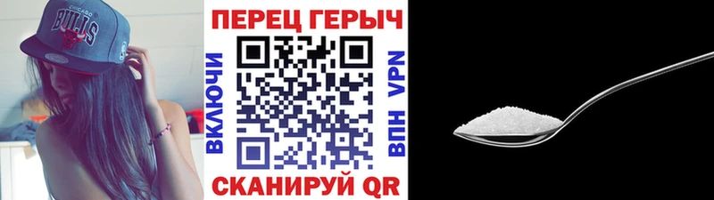 Купить где  Гудермес  Героин герыч 
