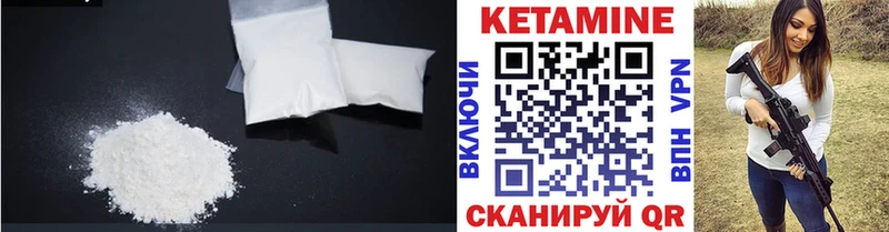 Кетамин ketamine  Купить  Гудермес 