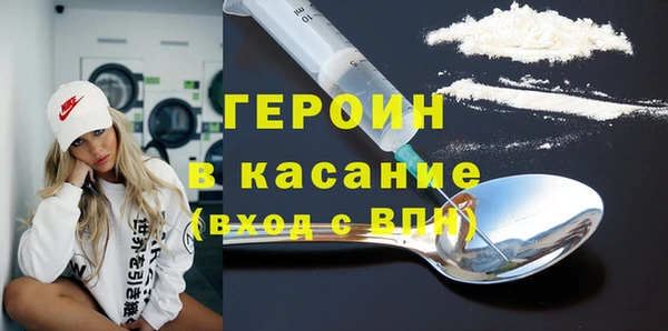 первитин Иннополис