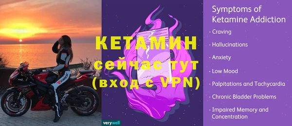 MDMA Инсар