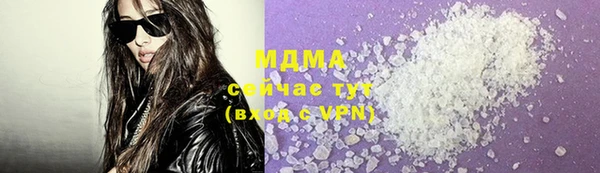 mdma Инта
