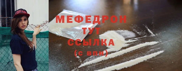 первитин Иннополис