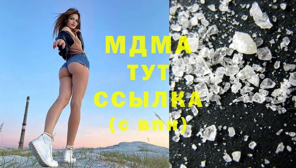 mdma Инта