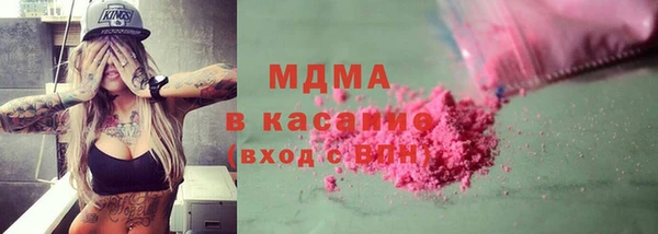 mdma Инта