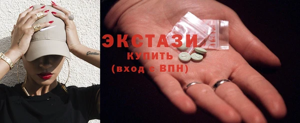 MDMA Инсар