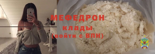 MDMA Инсар