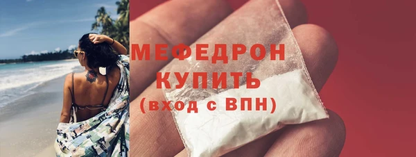 MDMA Инсар