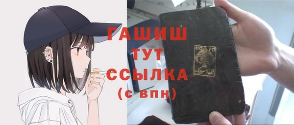 MDMA Инсар