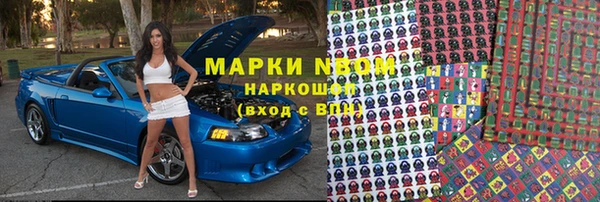 mdma Инта