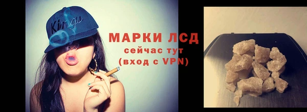 первитин Иннополис