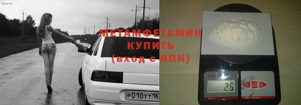 MDMA Инсар
