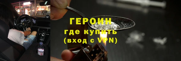 первитин Иннополис