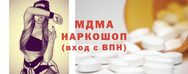 первитин Иннополис