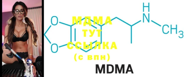 mdma Инта