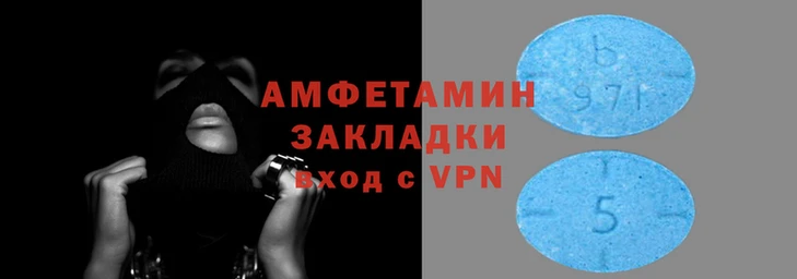 MDMA Инсар