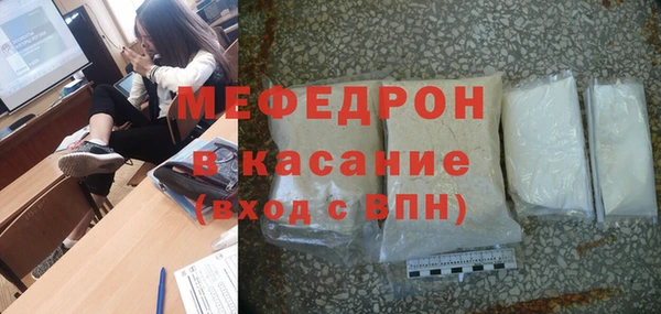 MDMA Инсар