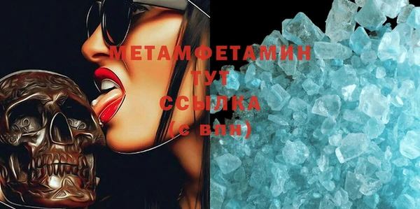 MDMA Инсар