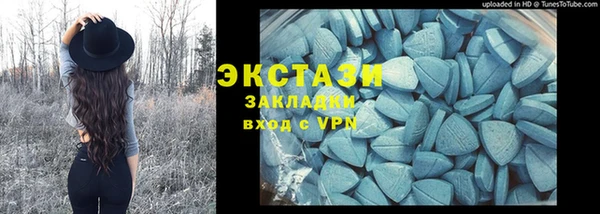 MDMA Инсар