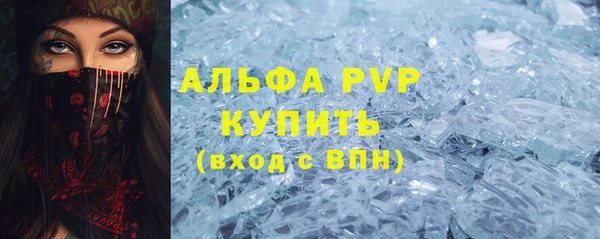 MDMA Инсар