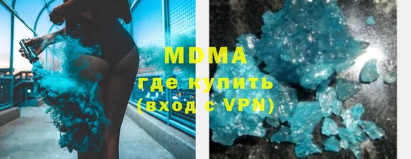 первитин Иннополис