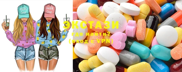 MDMA Инсар