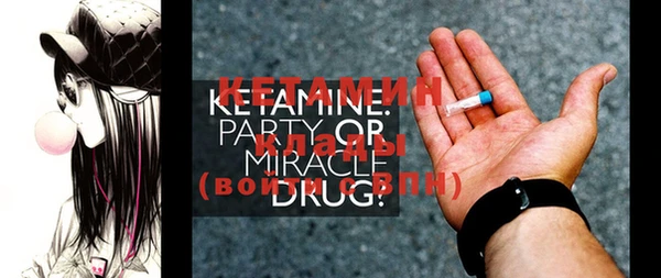MDMA Инсар