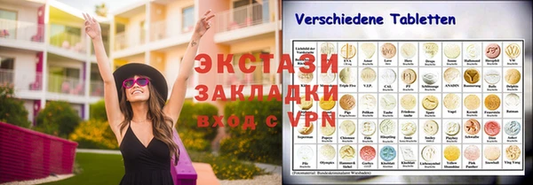 MDMA Инсар