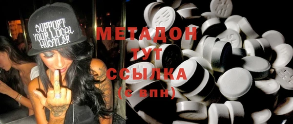 первитин Иннополис