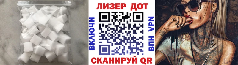 ЛСД экстази кислота  Купить  Гудермес 