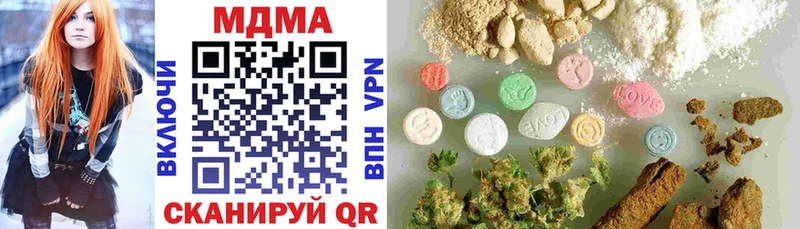 МДМА Molly  Купить закладки  Гудермес 