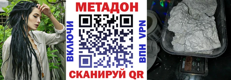 Купить  Гудермес  МЕТАДОН мёд 