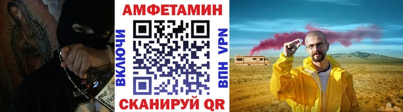 Метамфетамин Декстрометамфетамин 99.9%  Купить где  Гудермес 