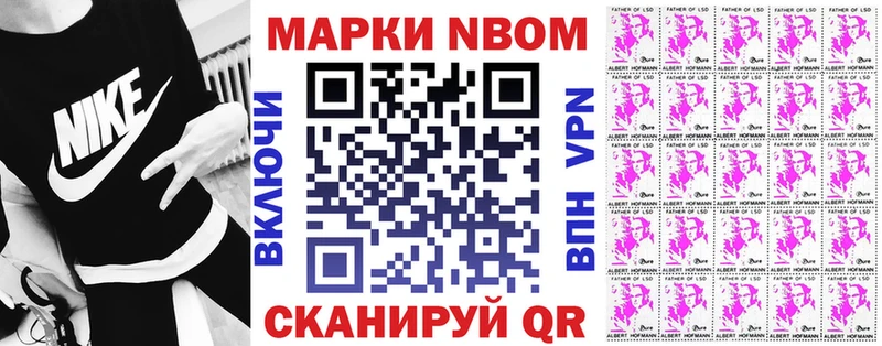 Купить закладки  Гудермес  Наркотические марки 1500мкг 