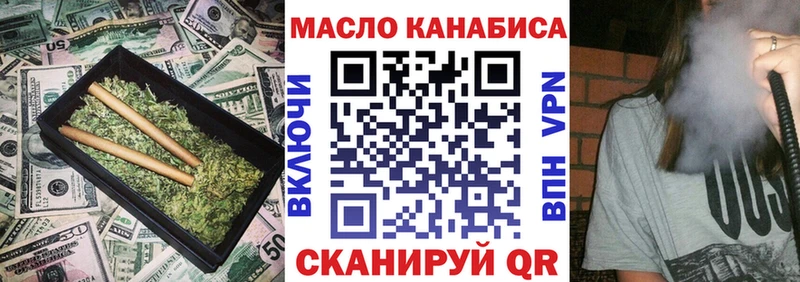 ТГК Wax  Купить закладки  Гудермес 